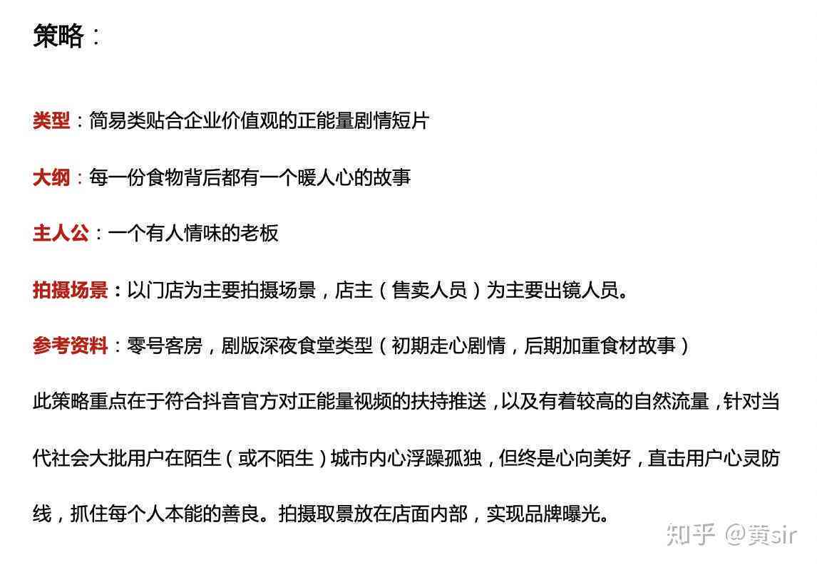全方位脱口秀创作指南：脚本撰写、技巧解析与案例分析