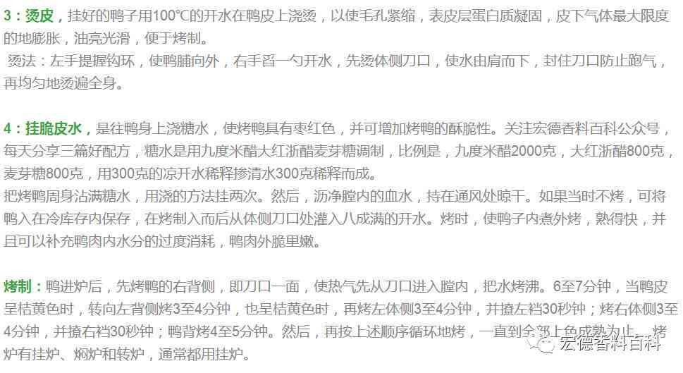 脱口秀脚本怎么写：一分打造好看且吸引人的脚本撰写技巧