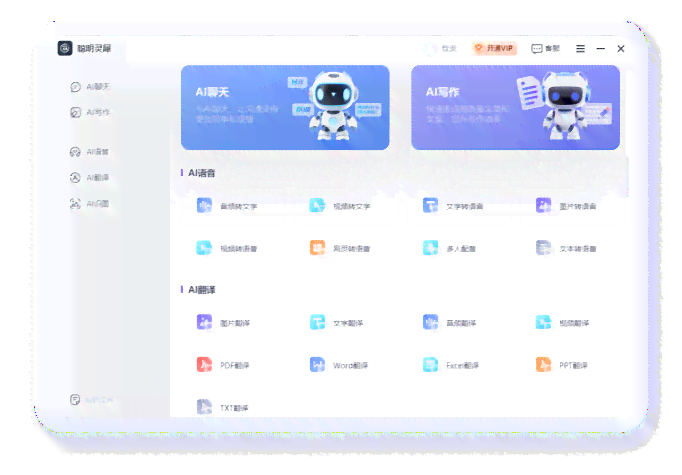电商领域哪些文案写作软件和工具用：推荐生成高质量文案的必备软件