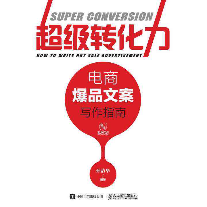 电商文案素材生成工具：一键写作广告文案，免费推荐哪些商品营销软件