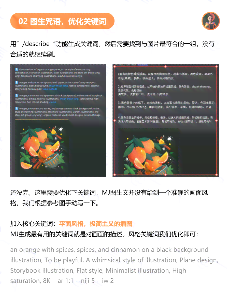 AI赋能：文字生成与艺术设计的创新融合