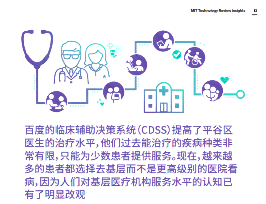 AI赋能：文字生成与艺术设计的创新融合