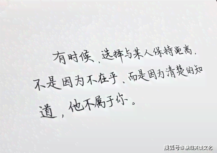 现实与爱情的文案：短句汇编与创作指南，经典句子集锦