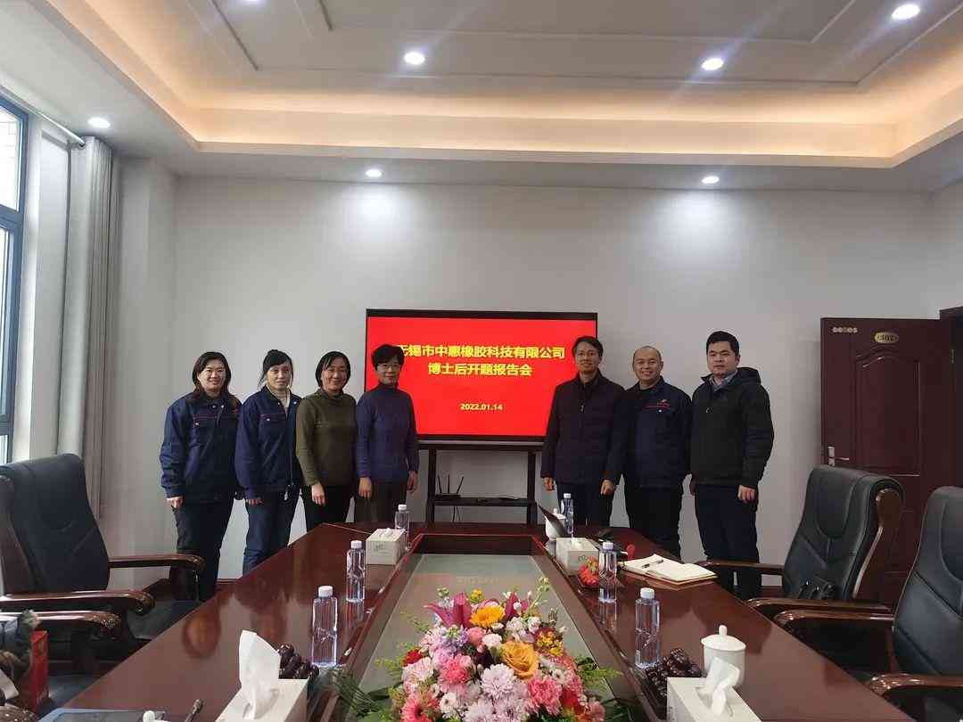 全面指导：免费多用途开题报告模板，涵各类学术与科研需求