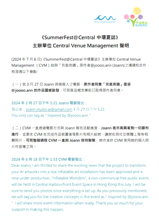 全面评测：2024年AI写作平台盘点与选择指南