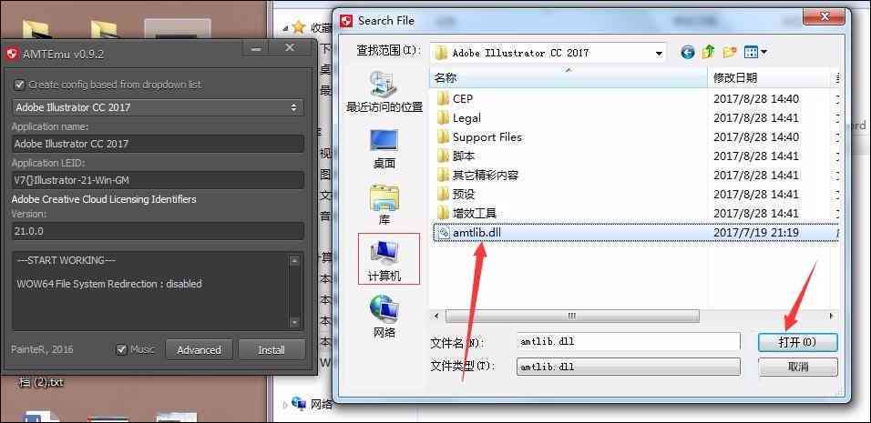ai脚本怎么安装：电脑上安装方法、插件放置路径与正确安装路径指南