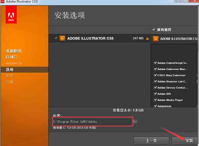 ai脚本怎么安装：电脑上安装方法、插件放置路径与正确安装路径指南