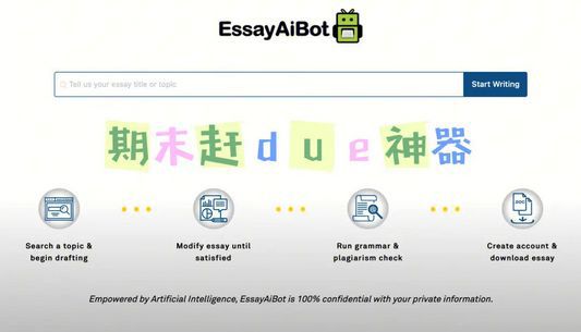 ai脚本生成器免费版