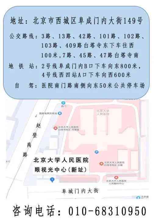 报告单解读题：怎么做、题目撰写、分析技巧、推荐与书写规范指南