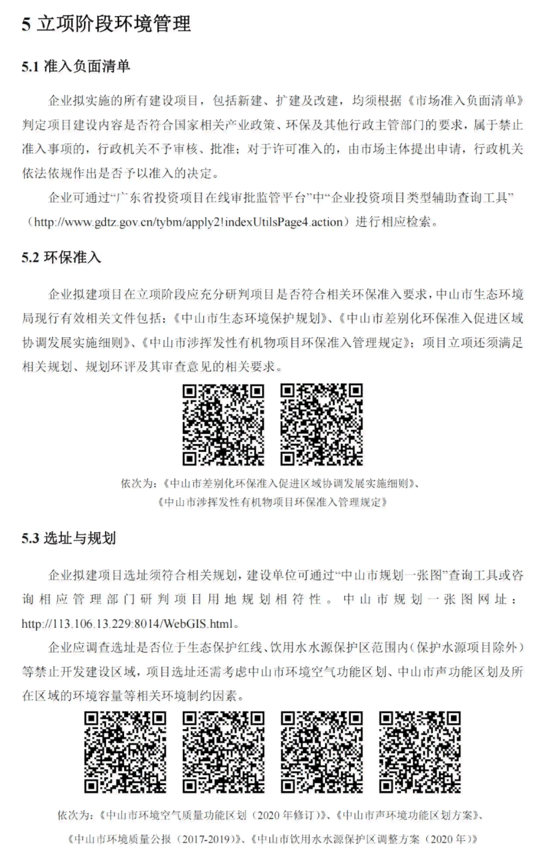 满意度调查入门：问卷创建与报告解读实战指南及使用分析