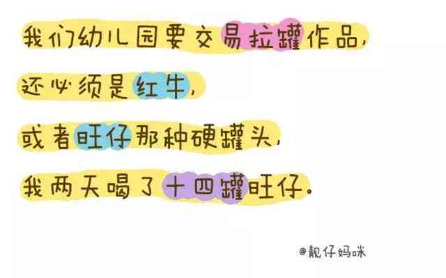 AI创意搞笑可爱女孩名字大全：幽默起名文案，轻松解决宝宝命名难题