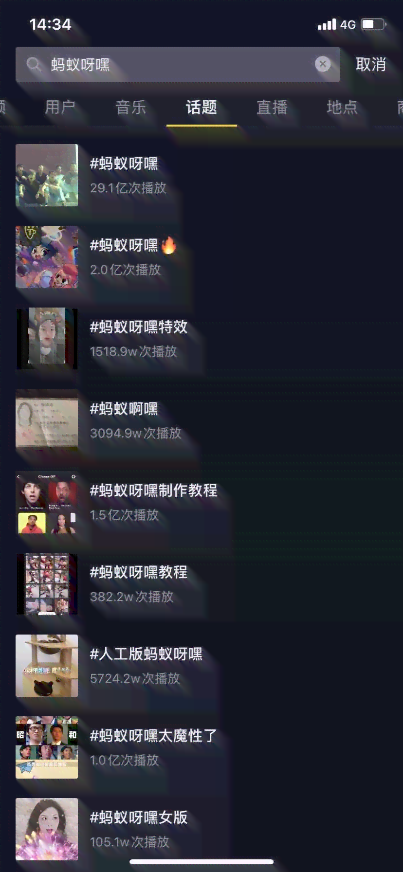 抖音下方没AI创作键怎么设置及权限配置，解决抖音无创作者问题