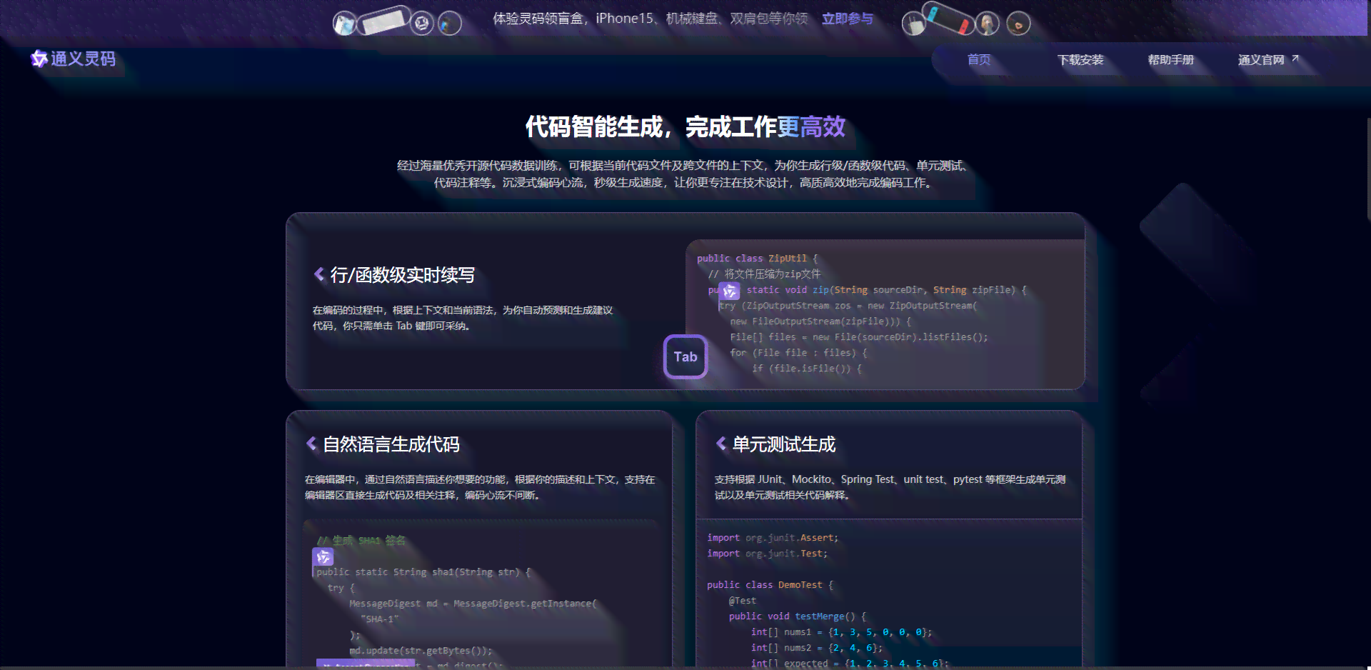 用AI怎么写脚本代码：教程、软件选择与写作方法解析
