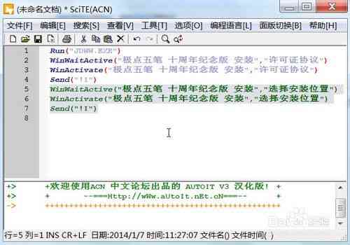 用AI怎么写脚本代码：教程、软件选择与写作方法解析