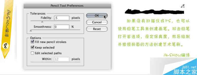 用ai怎么写脚本