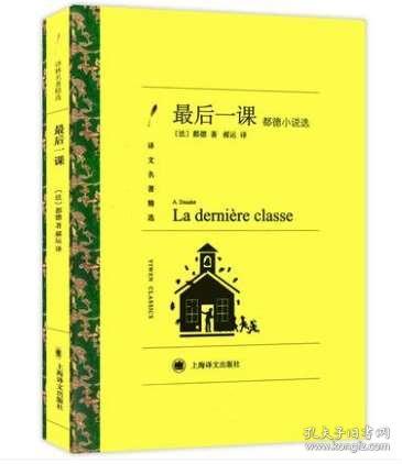 经典小说精选：不容错过的书单作品推荐