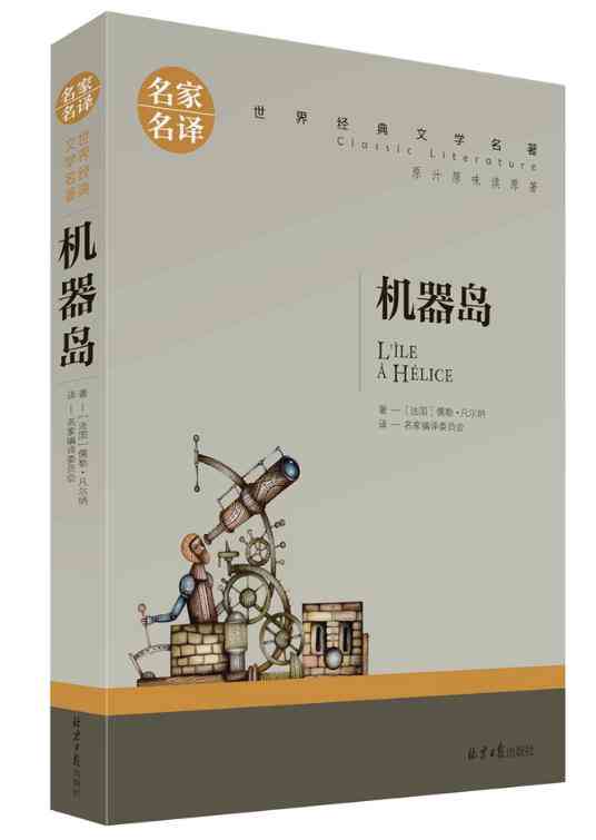 经典小说精选：不容错过的书单作品推荐