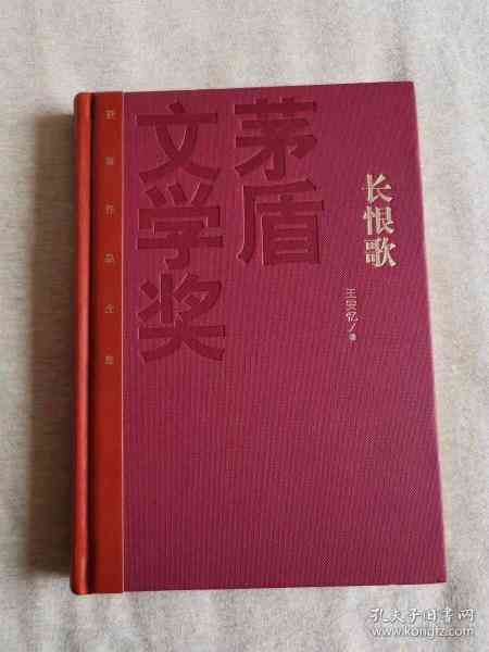 经典小说精选：不容错过的书单作品推荐