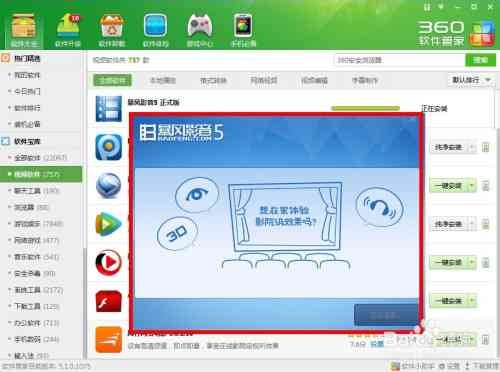 如何使用软件模板轻松制作书单视频