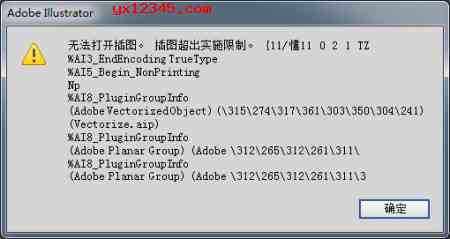 AI错误代码解析大全：深入解决各类AI应用常见错误问题