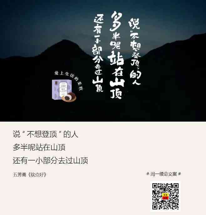 热爱剪辑的文案：创意句子与简短素材汇编