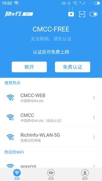 免费论文查重检测系统API：一键接入，享受免费论文查重服务