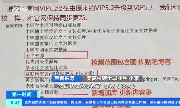 免费论文查重检测系统API：一键接入，享受免费论文查重服务