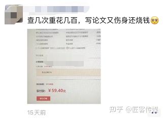 全方位攻略：论文查重率降低技巧与实用解决方案解析