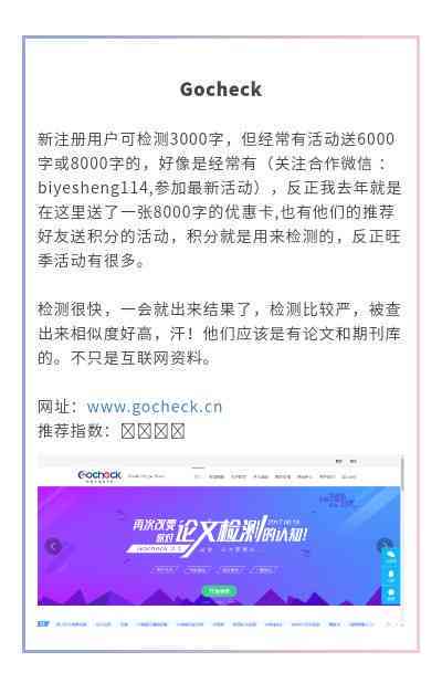 全方位攻略：论文查重率降低技巧与实用解决方案解析