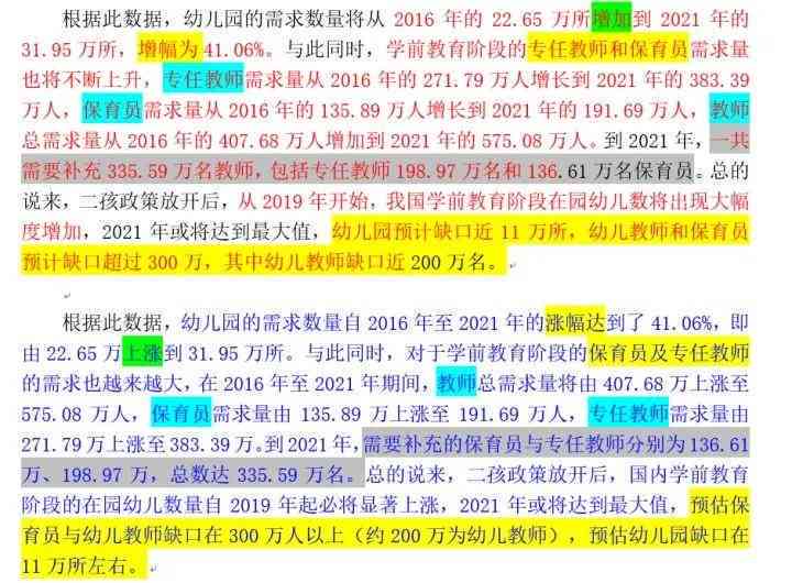全方位攻略：论文查重率降低技巧与实用解决方案解析