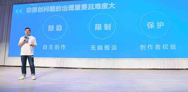 ai创作特效怎么挂在抖音作品上