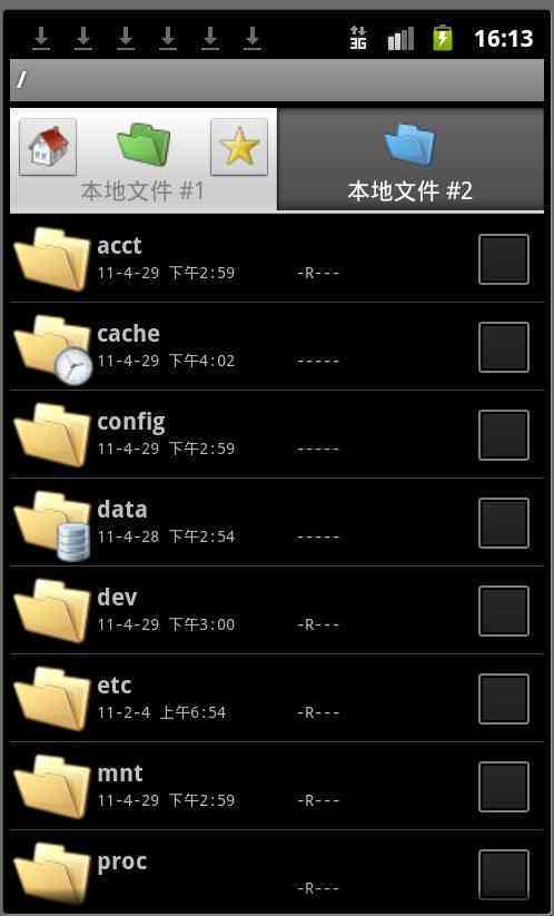 传奇AI脚本命令大全：手机版 详解 安装指南