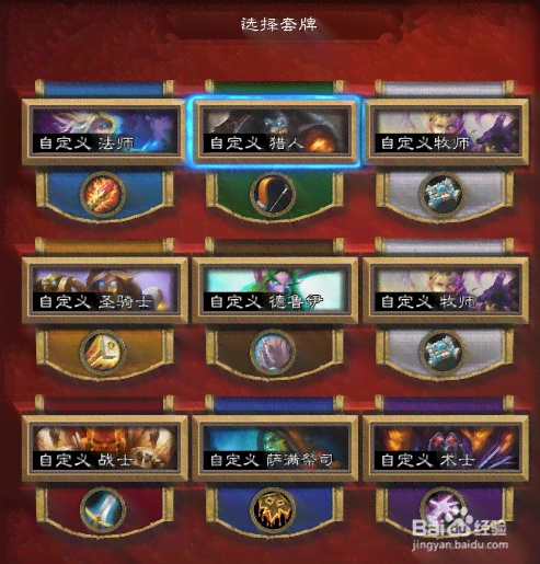 传奇ai脚本命令大全
