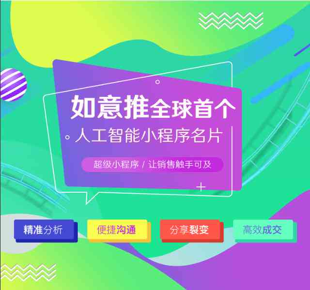 ai小程序怎么编写：从入门到构建完整AI应用指南