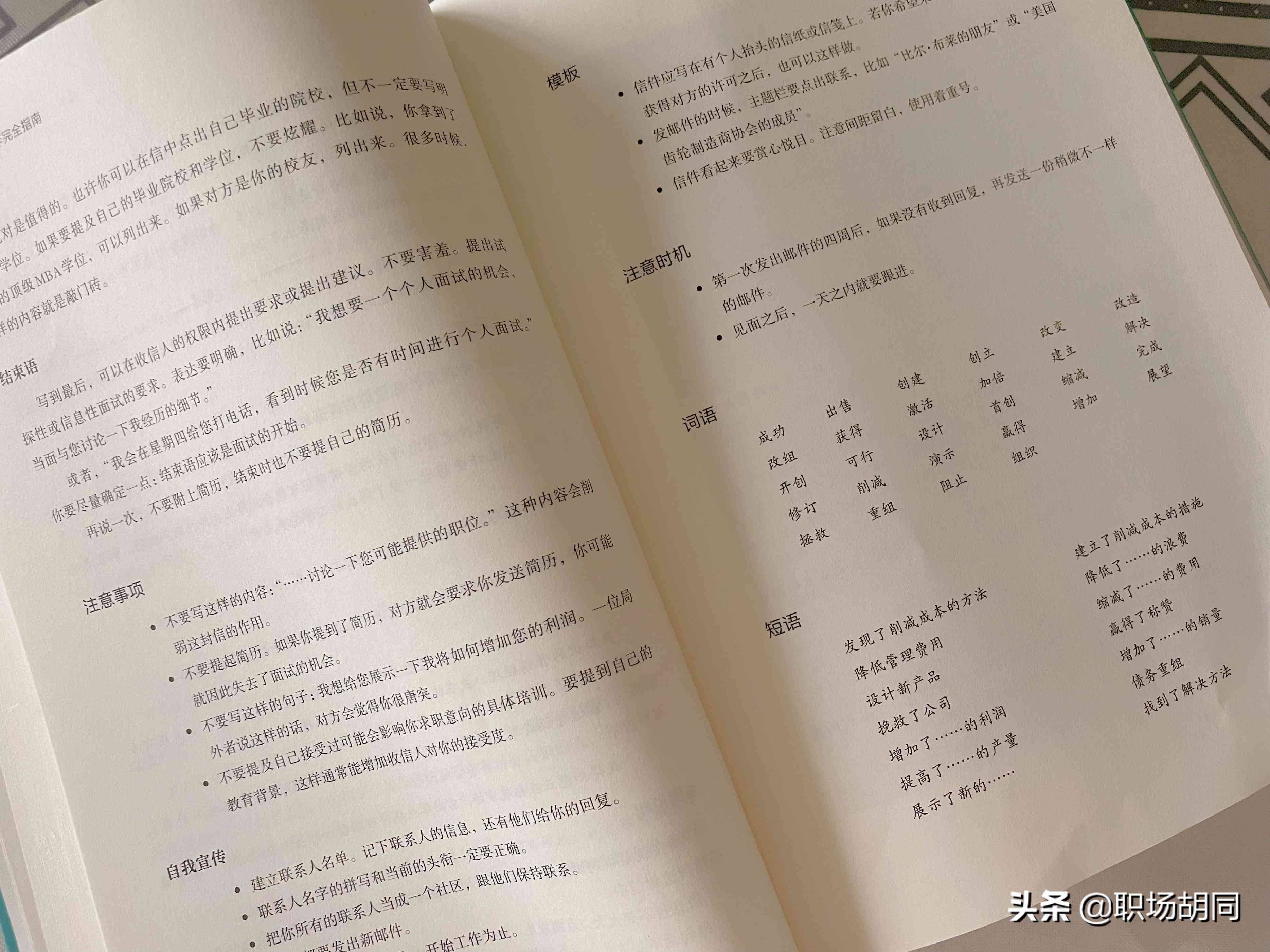 全面盘点：10大热门写作推荐，满足各种写作需求与技巧提升