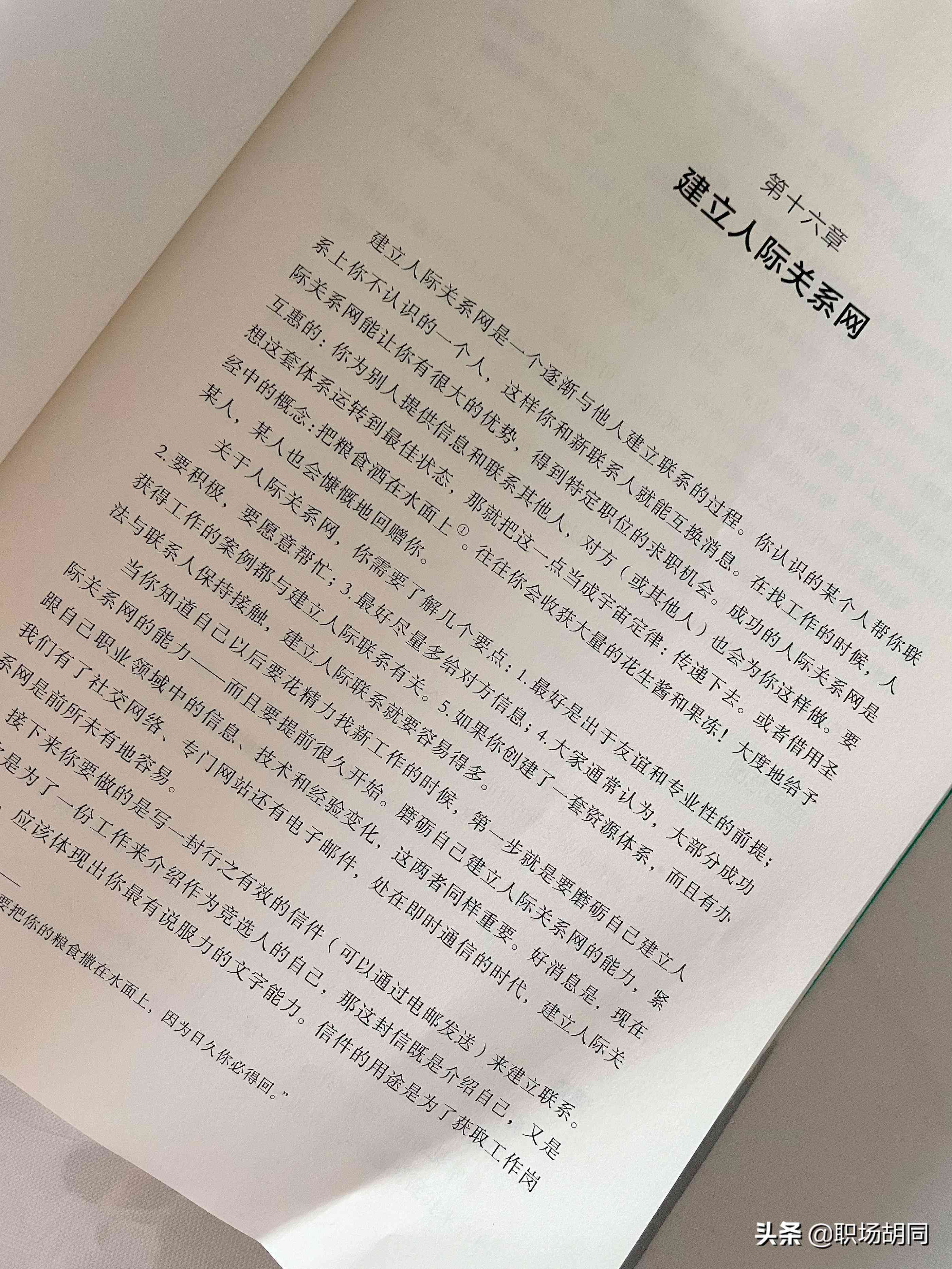 全面盘点：10大热门写作推荐，满足各种写作需求与技巧提升