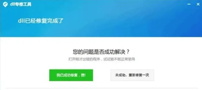 解决爱壁纸失败问题：排查原因与修复方法全攻略