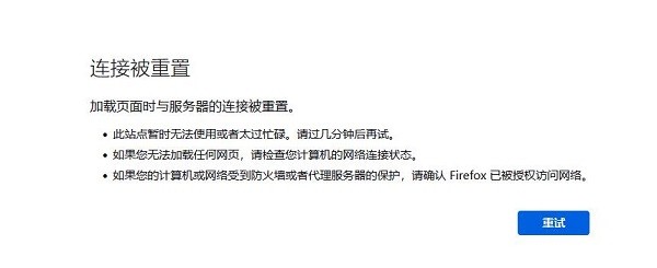 解决爱壁纸失败问题：排查原因与修复方法全攻略