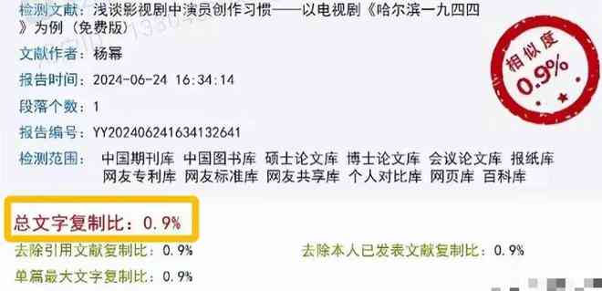 论文写作ai公众号免费：全站软件及网站资源汇总