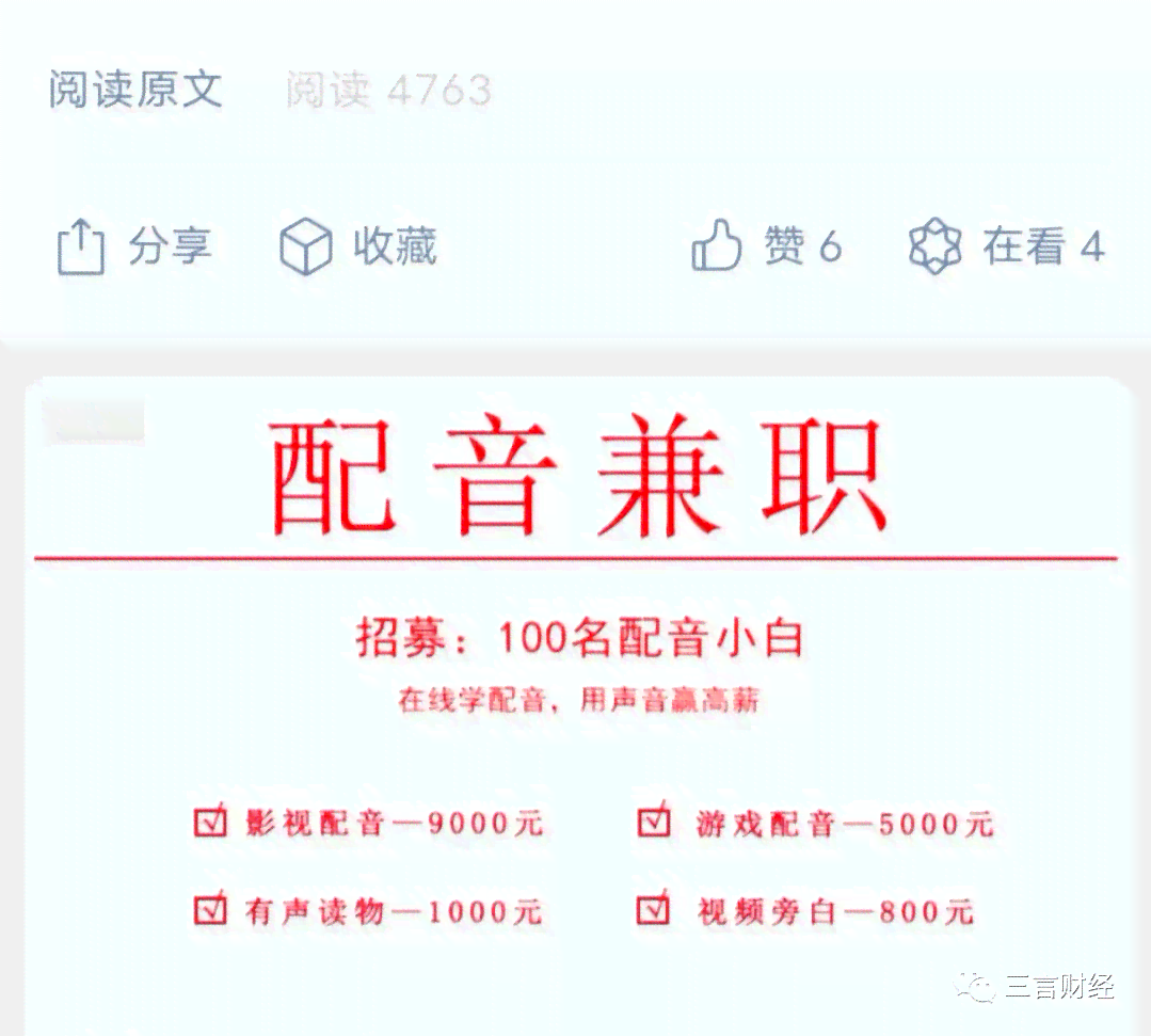 文章投稿兼职：写论文兼职价格一览，公众号投稿指南