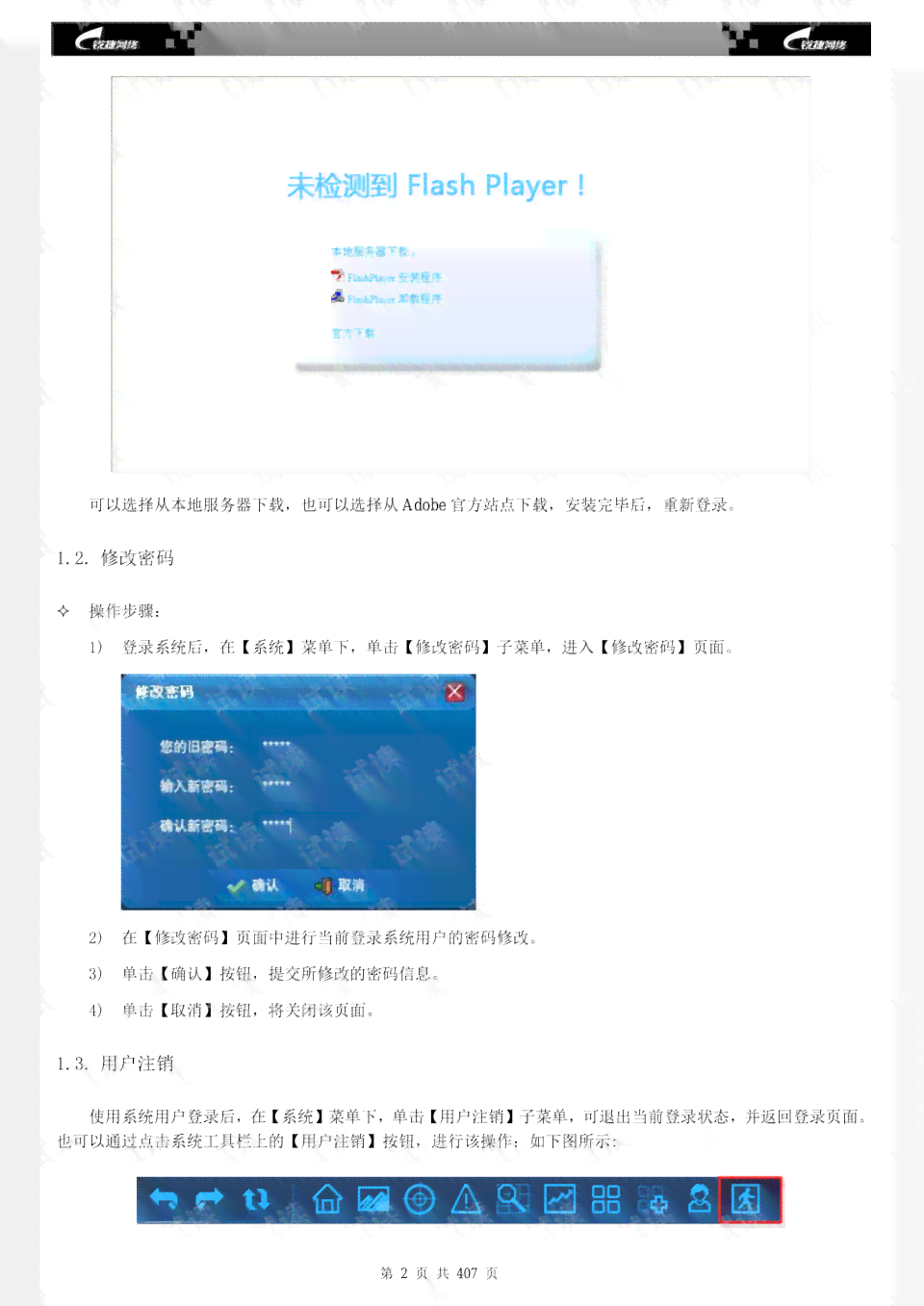 写作ai软件免费查重网站推荐：与使用指南