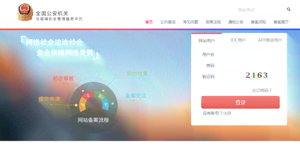 写作ai软件免费查重网站推荐：与使用指南
