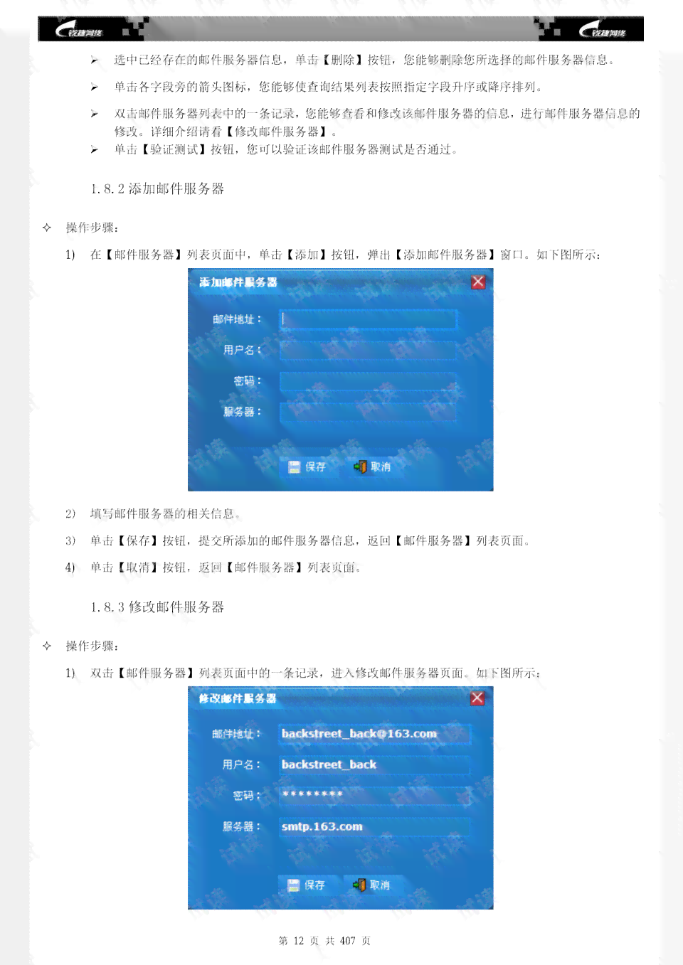 写作ai软件免费查重网站推荐：与使用指南