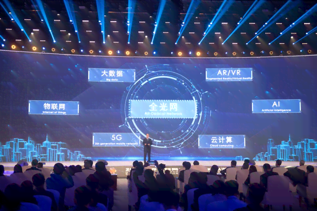乌镇峰会：十年砥砺前行，生成式AI引领世界互联网大会新篇章