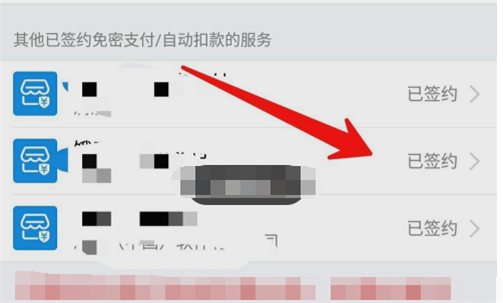 怎么删除蜻蜓助手及记录，取消或关闭自动续费方法