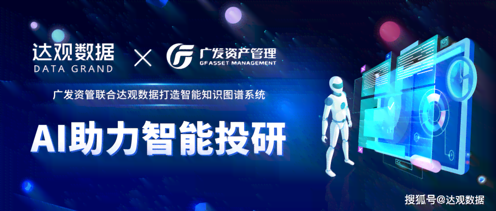 智能技术助力：如何打造优化推广文案的创作指南与技巧