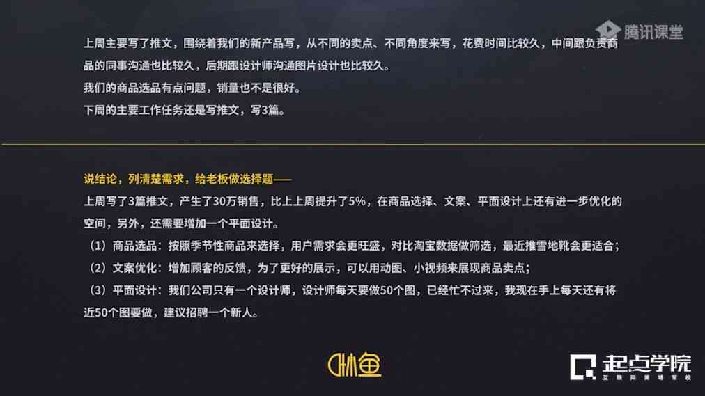 全方位攻略：如何撰写吸引眼球的推送文案，涵用户搜索常见问题解答