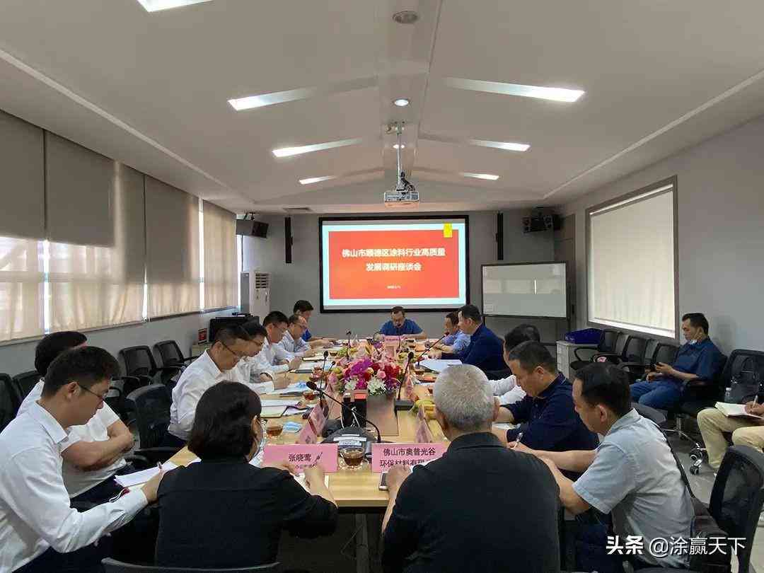 调研报告模板格式：写作范例与DOC格式指南