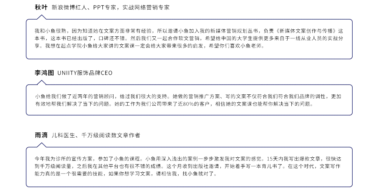 黑谷科技高级文案写手职位：怎么通过训练指令写出优质文案，对比分析怎么样