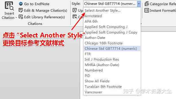 国外论文写作利器：AI智能文写工具助力高效软件体验